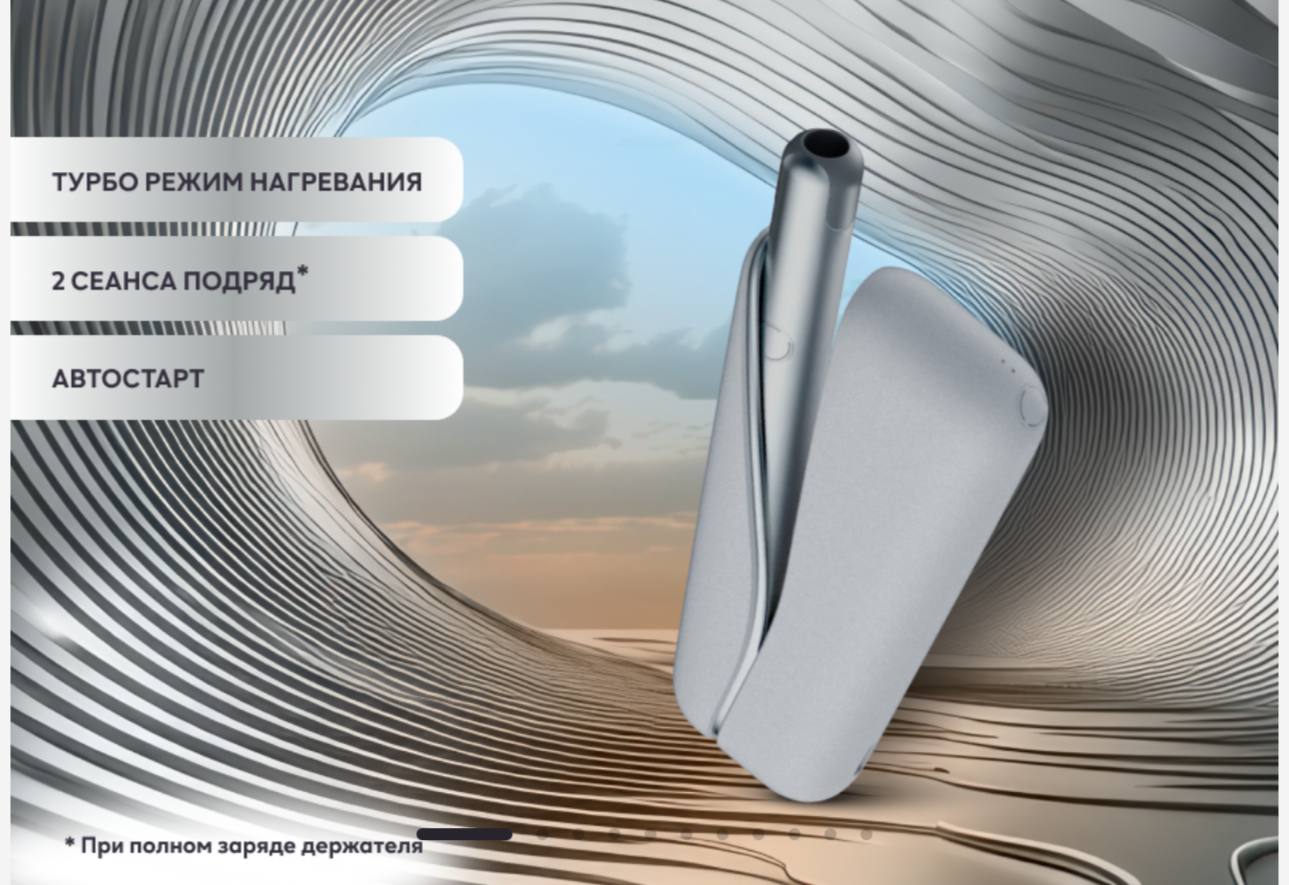 lil SOLID DUAL Белый Хром