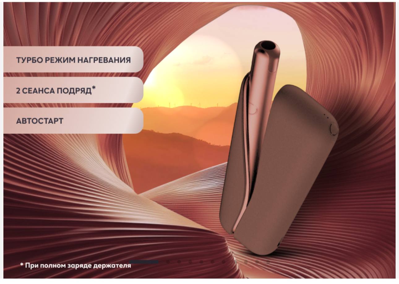 lil SOLID DUAL Красная Медь